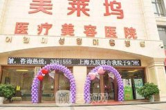 淮北隆鼻医院五强榜单公布！让你的变美优人一步