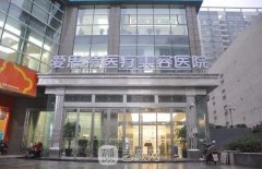 长沙整形医院十大榜单公布！基本都是全国连锁机构