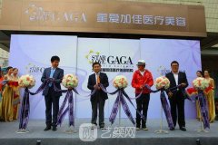 北京星爱加佳激光祛斑可在线查询郑毅医师随时等候，实力推荐