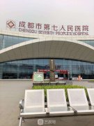 成都良好的美容机构是哪家？较新整形医院排名！