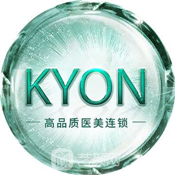 杭州菁漾医疗美容诊所