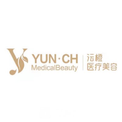 深圳沄橙医疗美容诊所