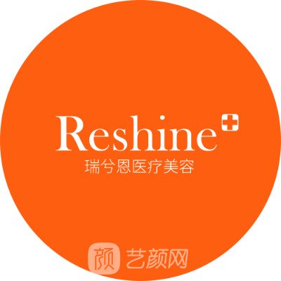 武汉瑞兮恩医疗美容门诊部