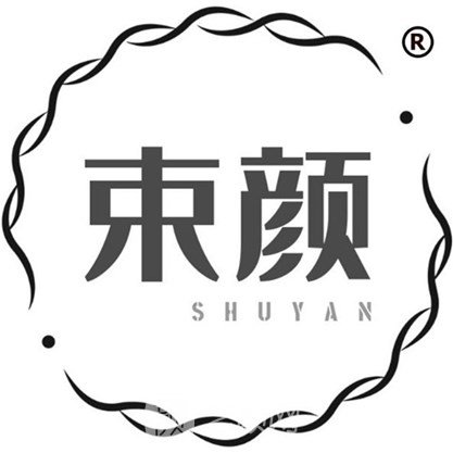 深圳束颜医疗美容门诊部