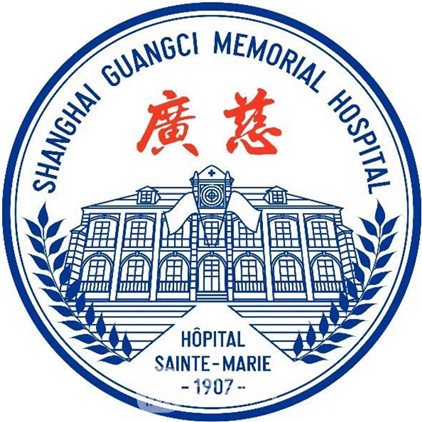 上海广慈纪念医院口腔科