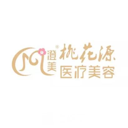 江阴澄美桃花源医疗美容诊所