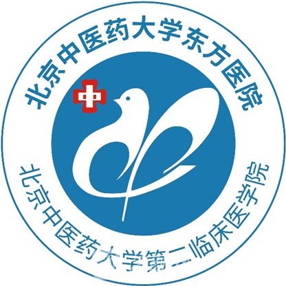 包含北京中醫藥大學東方醫院販子掛號電話掛號無需排隊直接找我們的詞條