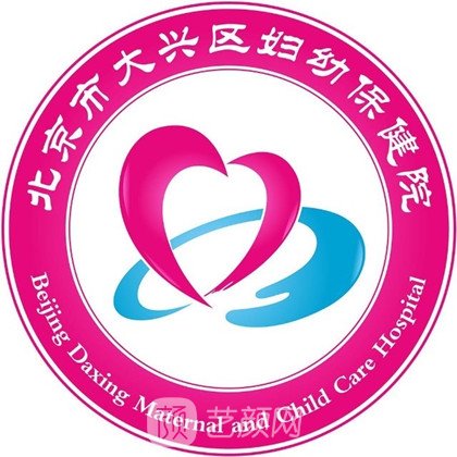 北京口腔醫(yī)院、大興區(qū)代幫掛號(hào)，服務(wù)好速度快的簡單介紹