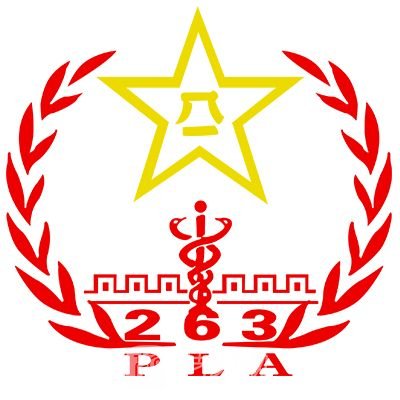 解放军第二六三医院眼科