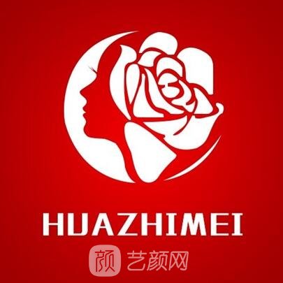 西安华之美口腔医院