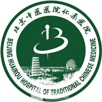 北京中医医院怀柔医院皮肤科