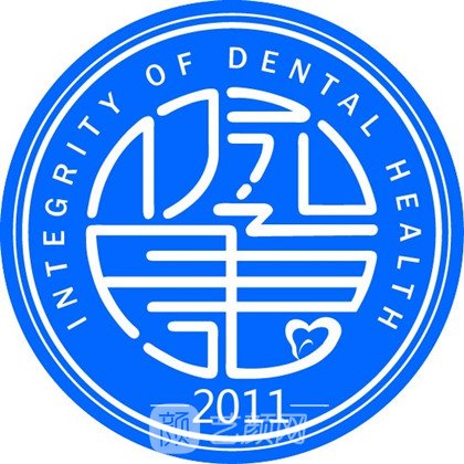 北京诚之康天通口腔门诊部