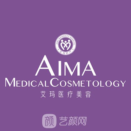 北京先端国际医疗美容诊所