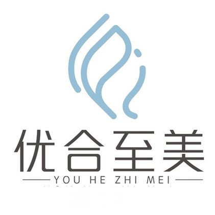 上海优合美医疗美容门诊部