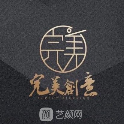北京创意医疗美容诊所