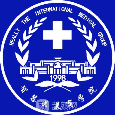 长春瑞尔丽医疗美容门诊部