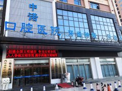 西安年度种植牙排名前五医院公布！中诺、诺贝尔排在前二