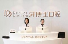 医院排名_苏州年度正畸哪家好_前十究竟有哪些
