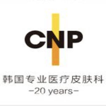 北京希恩派医疗美容诊所