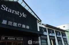 温州医美医院排名将有新变动？温州星范医疗美容医院凭实力重磅出击