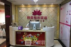 武汉市整形医院排名前三汇总！实力和口碑都值得信赖~