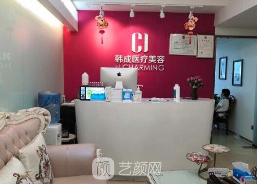 北京韩成医疗美容诊所陈保利割双眼皮怎么样？医生实力及案例展示