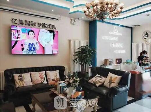 北京亿美国际医疗美容怎么样？面部填充案例全新一览