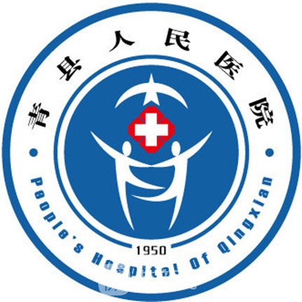 青县人民医院眼科