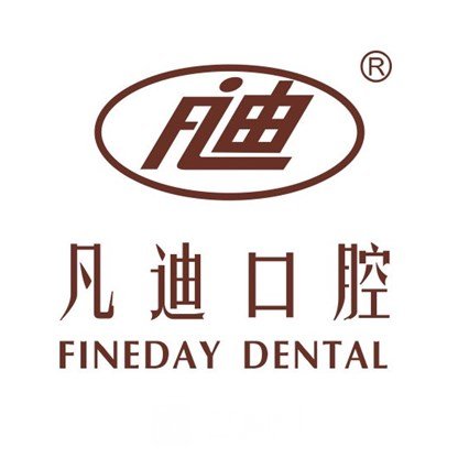 新乡凡迪口腔门诊部