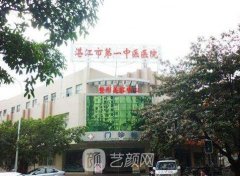 湛江市种植牙(种植牙)医院排名榜top5出炉，华美、名媛等再次上榜