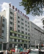 长春植发医院六强！看具体入围名单和标准表