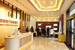 长沙市植发雍禾vs碧莲盛哪个好？医院排名榜揭晓！