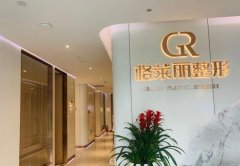 浙江金华五大高资历做热玛吉的医院公布!看看医院名单