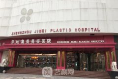 郑州市整形医院医美榜单前十新鲜出炉！十大私立口碑强烈推荐！