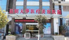 云南抽脂医院哪个好？排行榜前三名备受爱美者认可