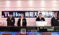 南阳市正规的整形医院排行榜，知名医院名单公布