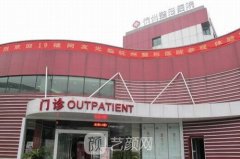 杭州整形医院割双眼皮医生哪个好？专家排行榜+价格表