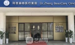 重庆整形外科医院十强揭晓！华美、美莱争前三，谁上榜