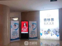 北京杏林美医美实力和口碑双双入选公众好评！全切双眼皮+内眼角_发图给大家