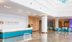 不做“网红医院”，“广州紫馨美容医院”凭实力夺广州美容医院榜单!