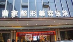常德整形医院哪家好？年度排名前八揭晓！实力与口碑并存