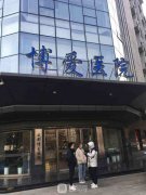 成都口腔医院年度排名前五更新!华西位居第四.前三是谁