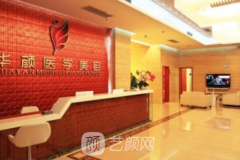 成都哪家双眼皮手术做得好？分享几家口碑好、品质高的正规医院