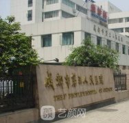 成都三院做光子嫩肤怎么样，对比军大、艺星、成都三院哪个好？