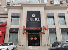 大连美容院排名前六年度度盘点！从口碑实力综合评价！