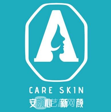 宁德林建云医疗美容诊所