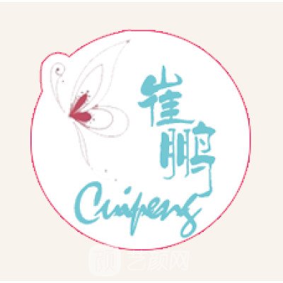 四平崔鹏医疗美容诊所