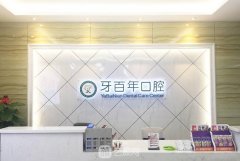 广西南宁正畸医院排名前十名颁布！医院实力披露！赶紧保存！