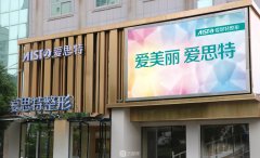 广西整形外科医院排名尝鲜版奉上！私人公司在线上！