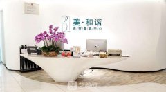 贵阳前九自体脂肪填充医